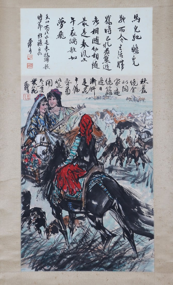 Chinese Drawing Character Story Painting,Huang Zhou Mark: Chinese Drawing Character Story Painting,Huang Zhou Mark (64 x 43cm)