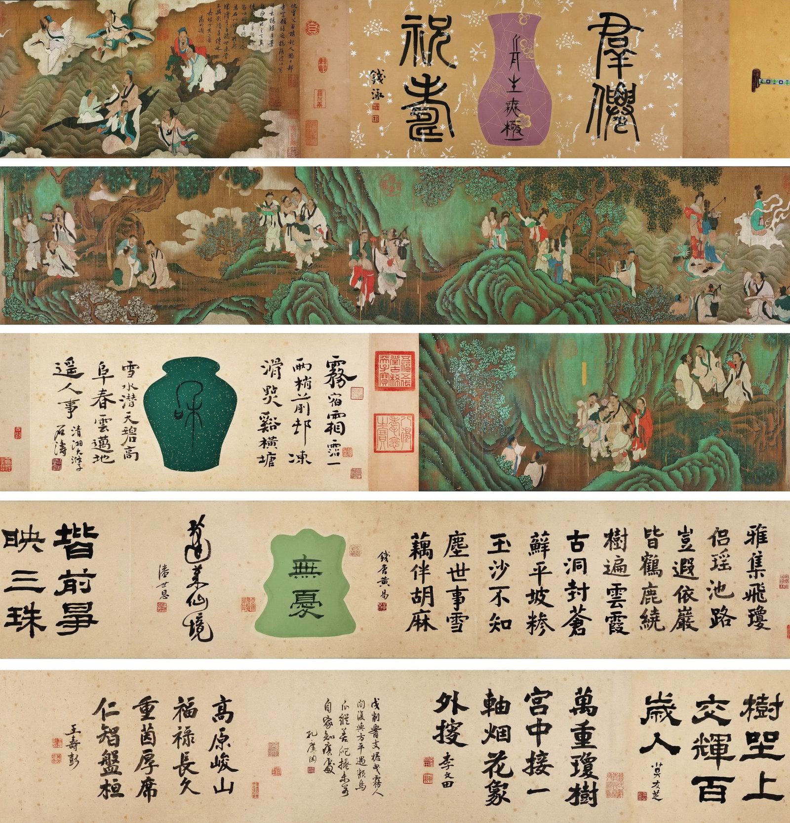 Chinese Drawing Character Story Hand Scroll,Qiu Ying Mark: Chinese Drawing Character Story Hand Scroll,Qiu Ying Mark (292 x 33cm)