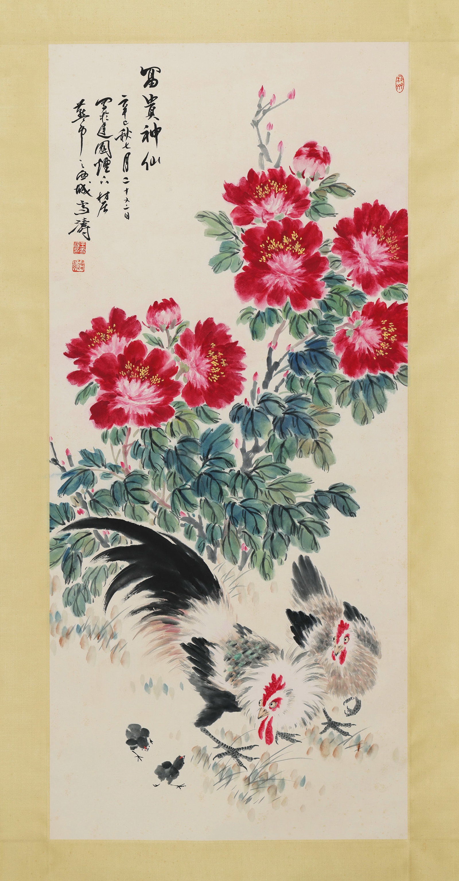Chinese Drawing Flower and Chicken Painting,Wang Xuetao Mark: Chinese Drawing Flower and Chicken Painting,Wang Xuetao Mark (110 x 50cm)
