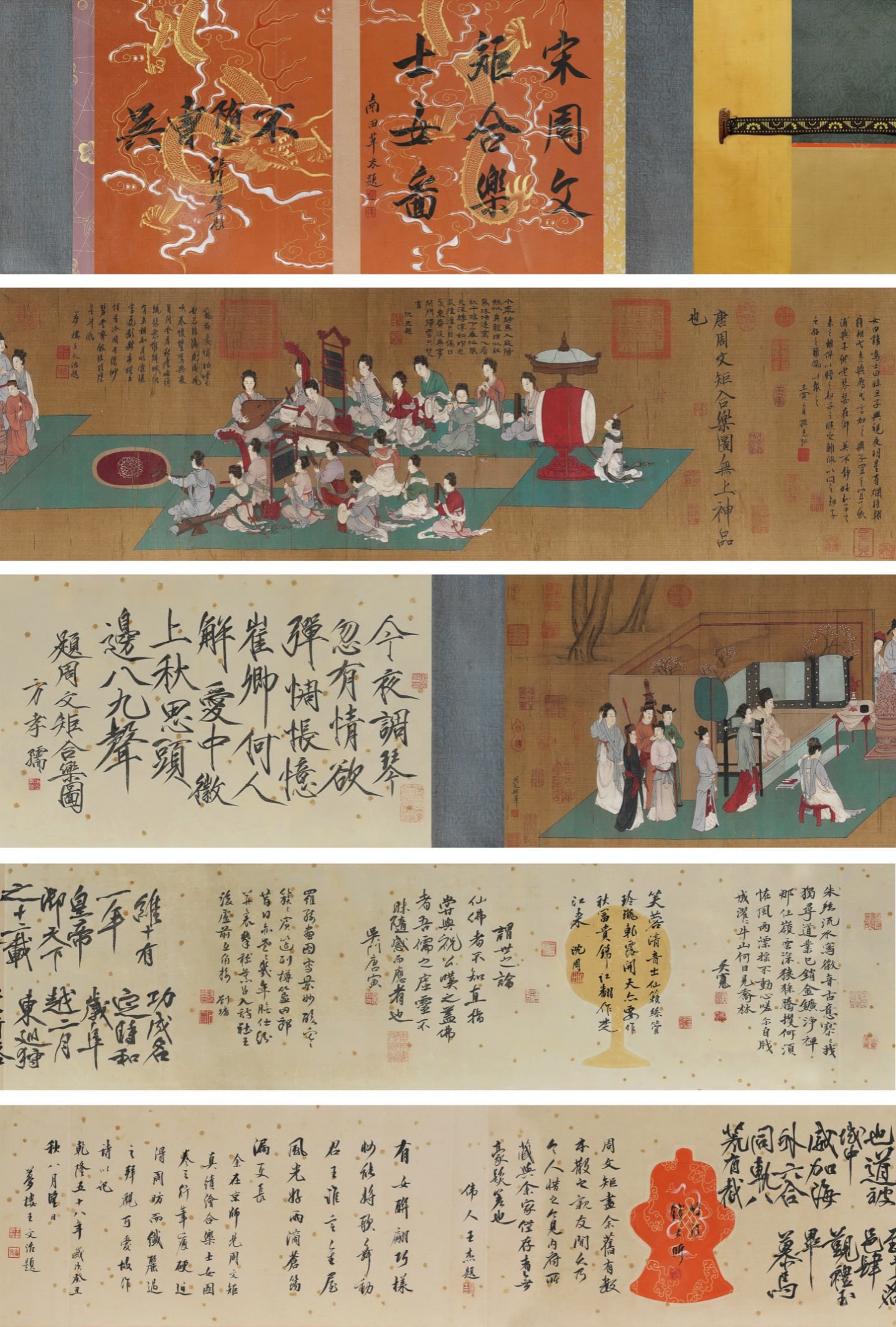 Chinese Drawing Character Story Hand Scroll,Zhou Wenju Mark: Chinese Drawing Character Story Hand Scroll,Zhou Wenju Mark (177 x 38cm)