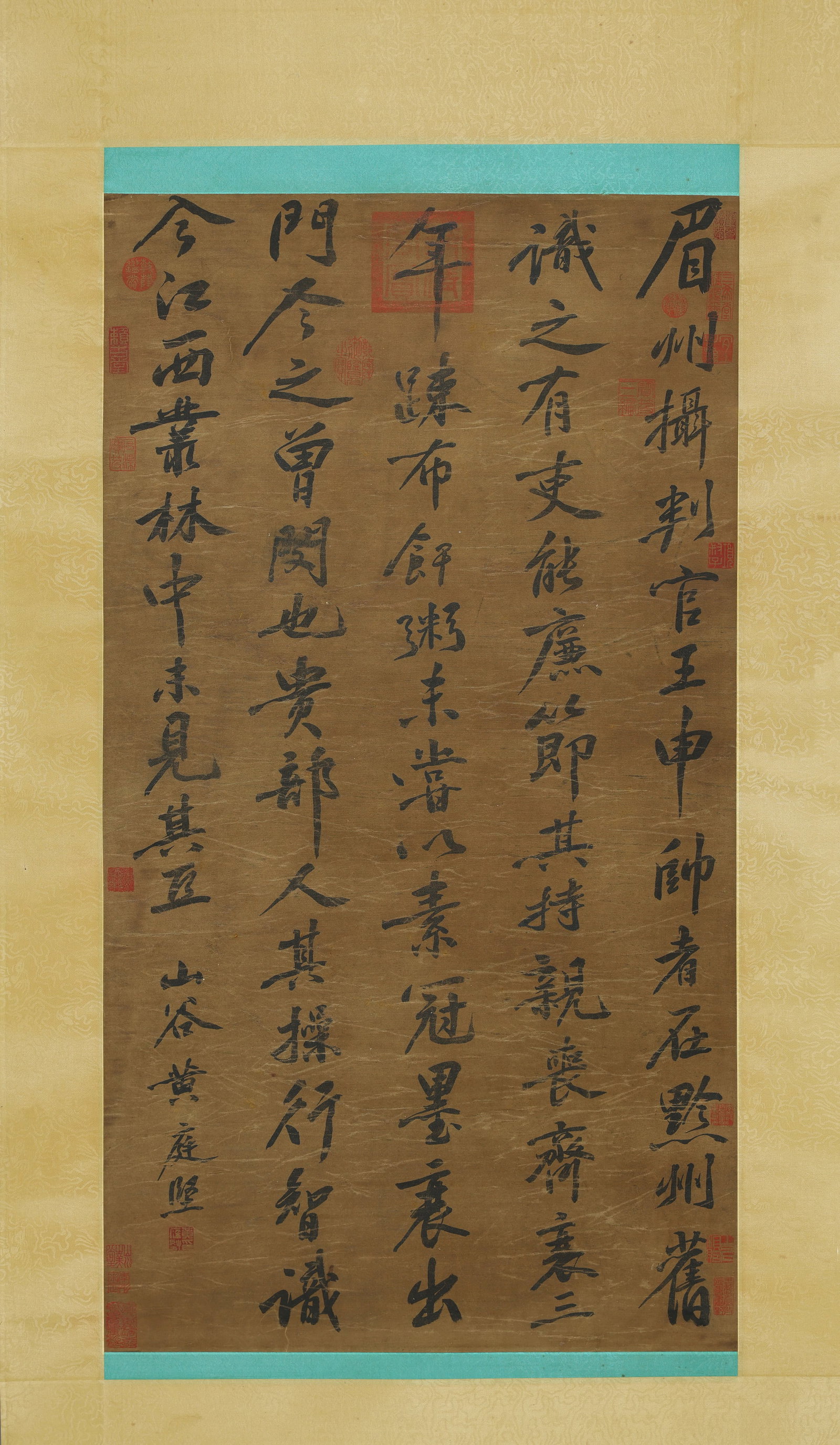Chinese Writing Calligraphy Painting,Huang Tingjian Mark: Chinese Writing Calligraphy Painting,Huang Tingjian Mark (94 x 52cm)