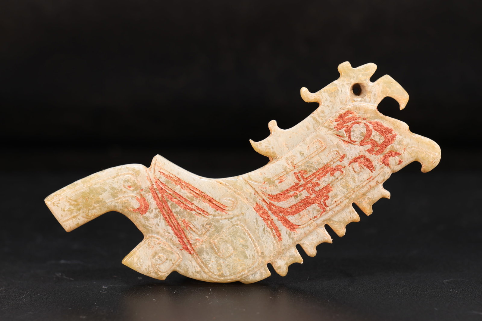 Jade Carved Beast Face Pattern Bird Shape Bi: Jade Carved Beast Face Pattern Bird Shape Bi (9 x 4.5 x 0.5cm)