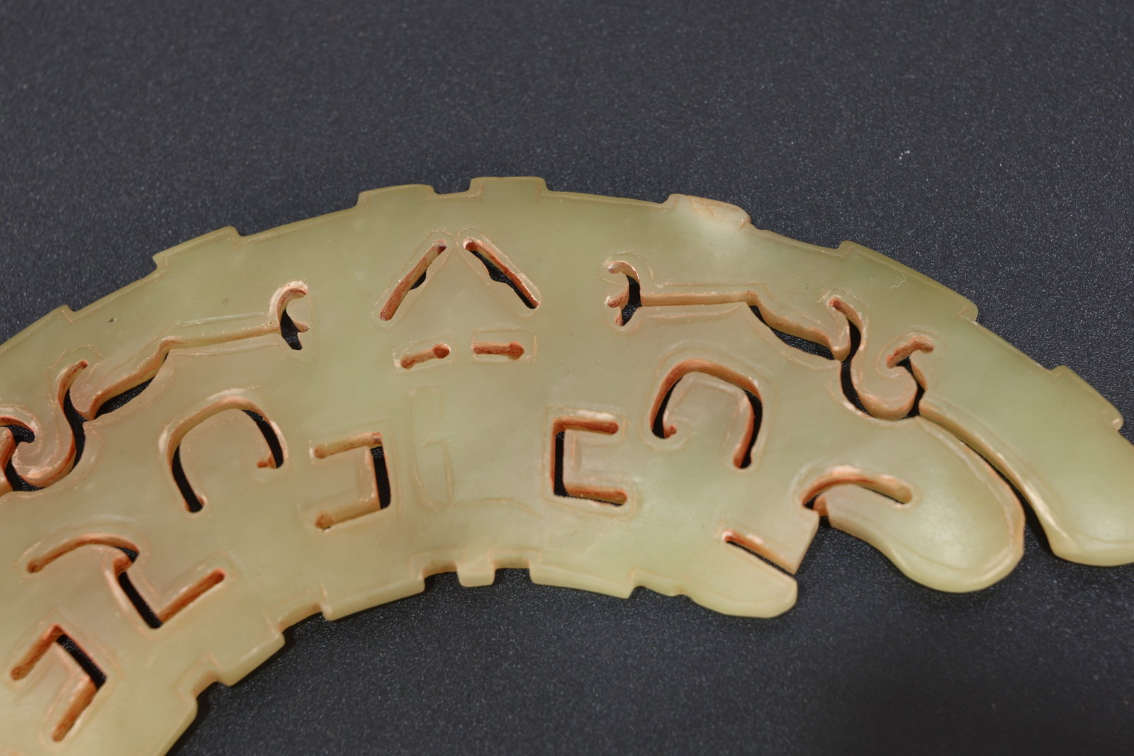 Jade Carved Dragon Pattern Bi - 3
