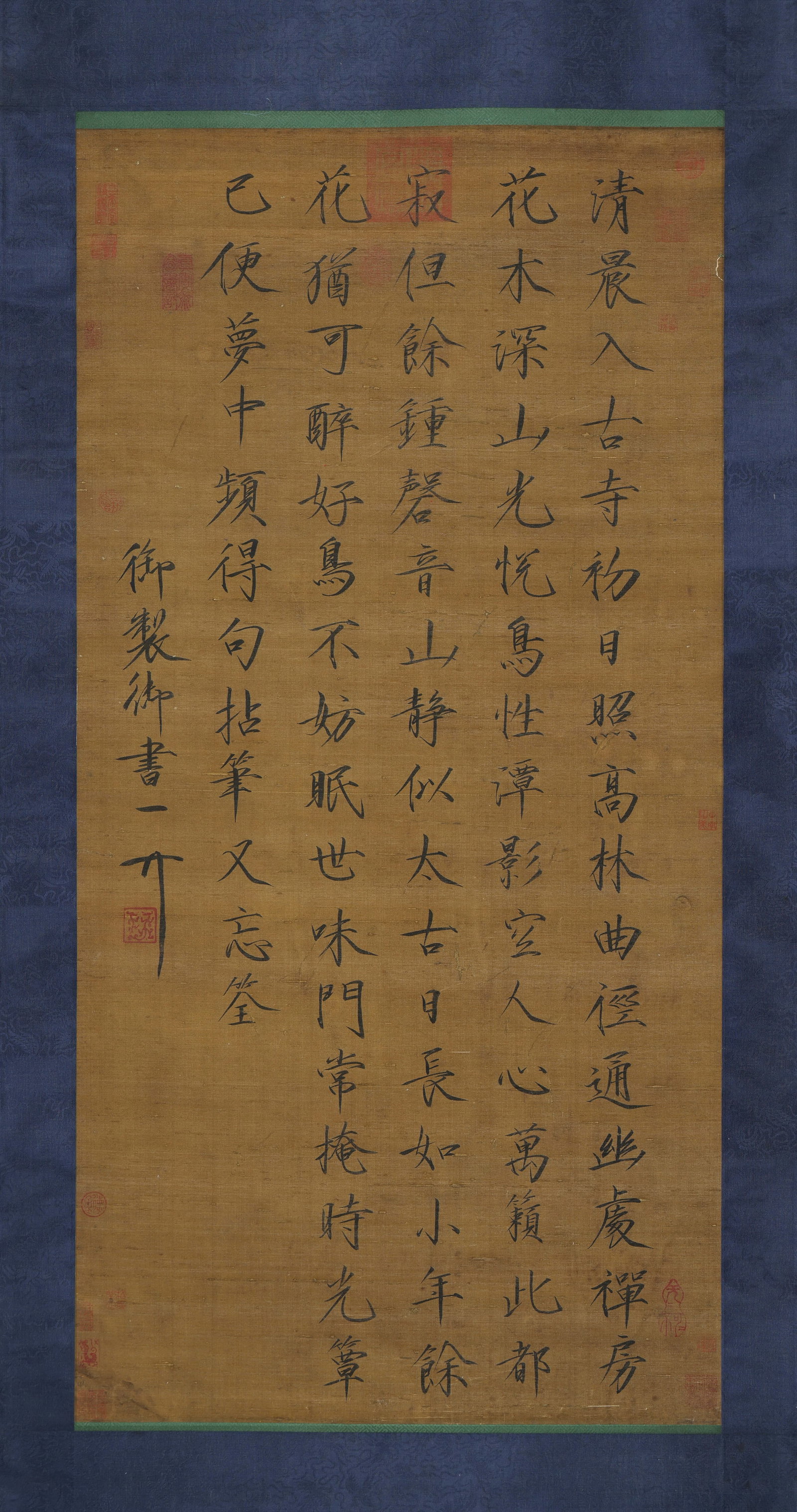 Chinese Writing Calligraphy Painting,Song Huizong Mark (1 of 9)