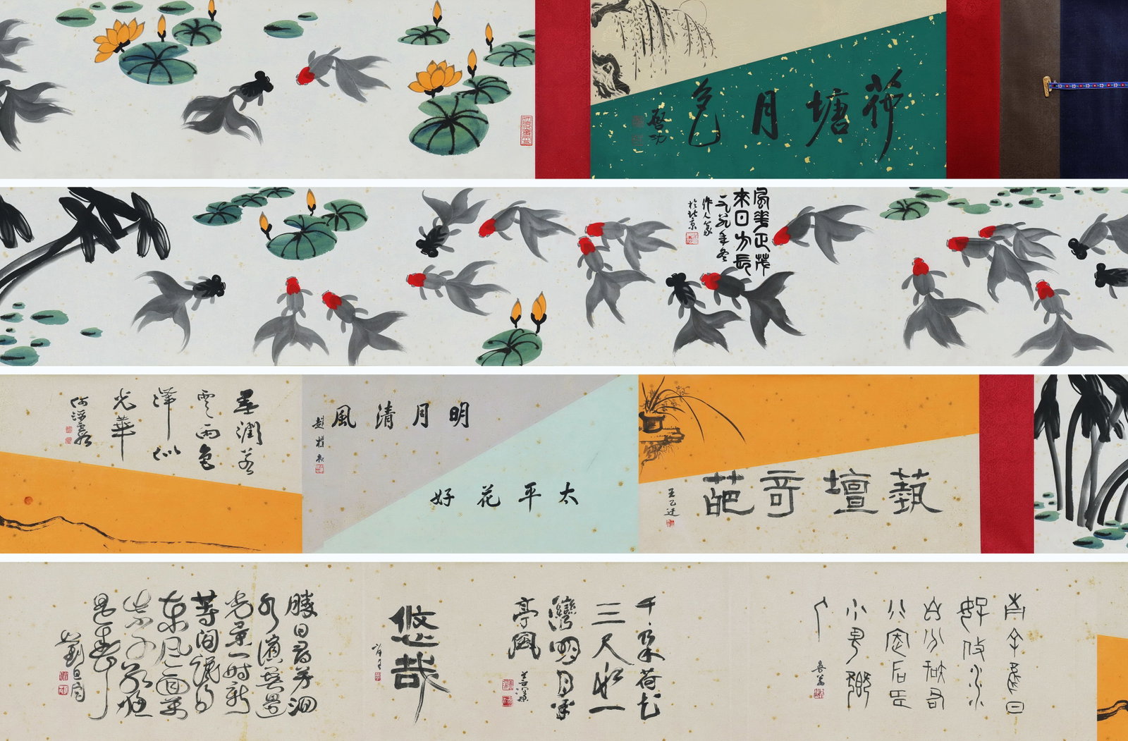 Chinese Drawing Lotus Flower and Fish Hand Scroll,Wu Zuoren Mark: Chinese Drawing Lotus Flower and Fish Hand Scroll,Wu Zuoren Mark (326 x 34cm)