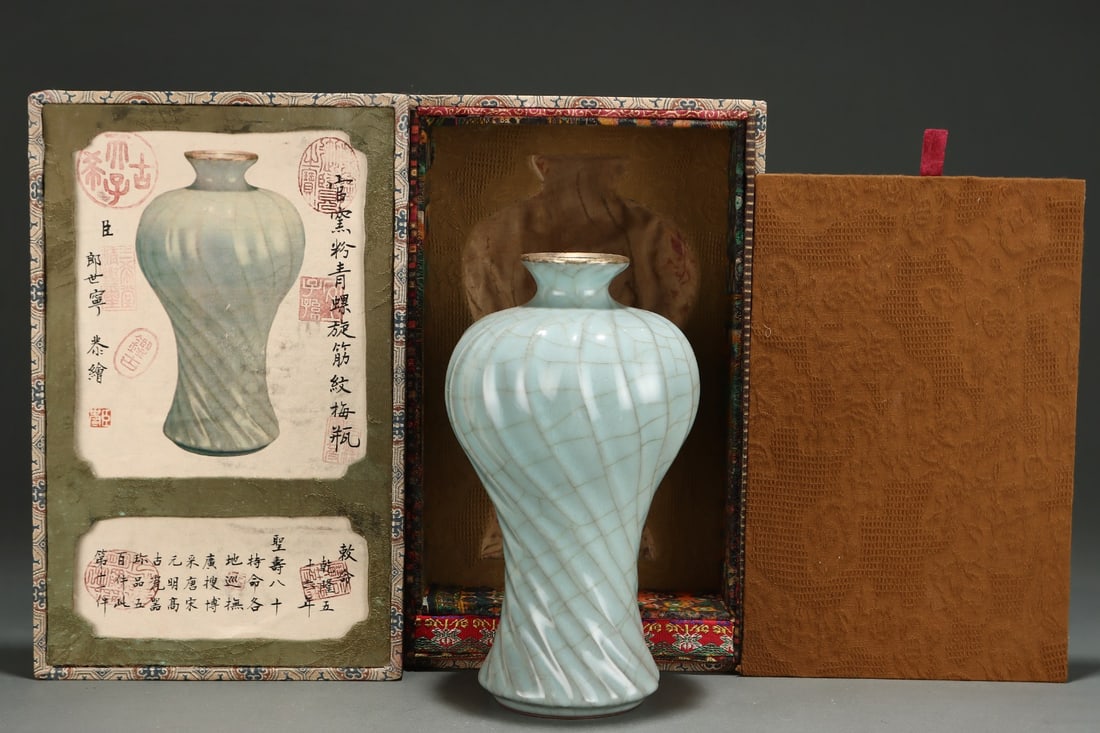 Guan Ware Porcelain Vase (1 of 9)