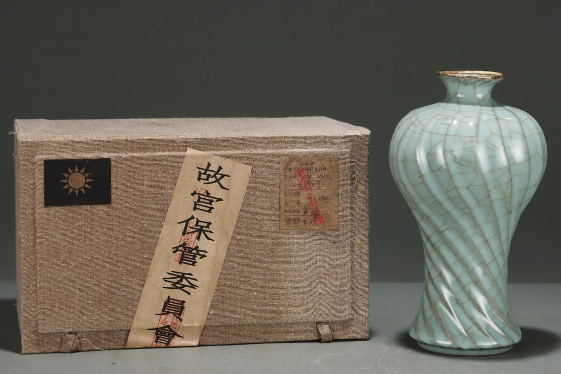 Guan Ware Porcelain Vase (1 of 9)