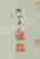 item-135452318=3