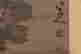 item-106464017=3