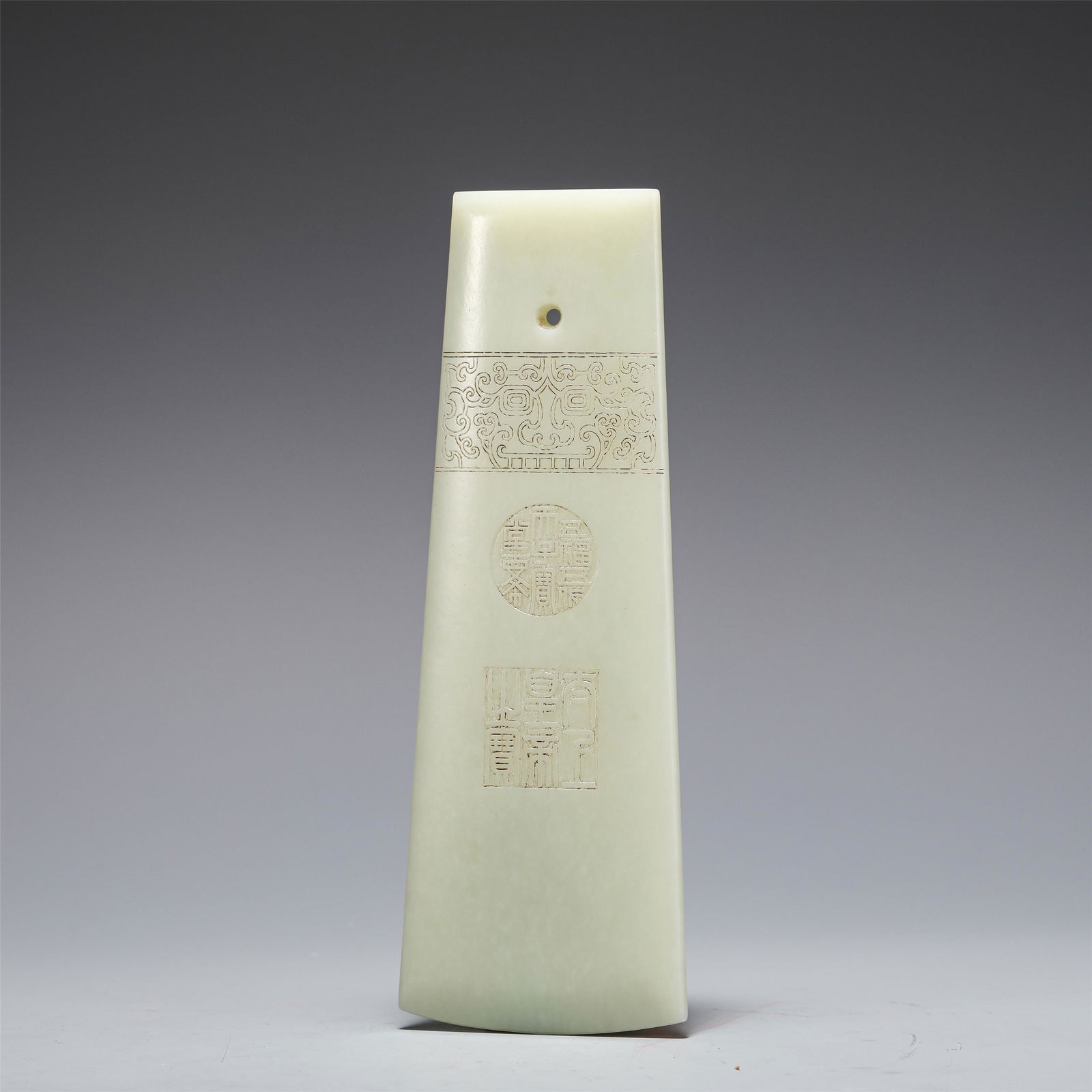 A INSCRIBED WHITE JADE PLAQUE PENDANT (1 of 10)