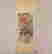 item-108837103=2