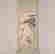 item-108982395=2