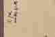 item-111315999=3