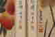 item-111316012=4