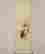 item-111316016=2