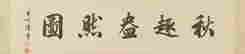 item-111316248=2