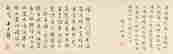 item-111316248=5