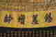 item-117261224=8