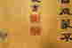 item-117261233=8