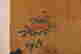 item-117261248=4