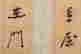 item-117261707=4