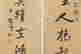 item-117261711=3