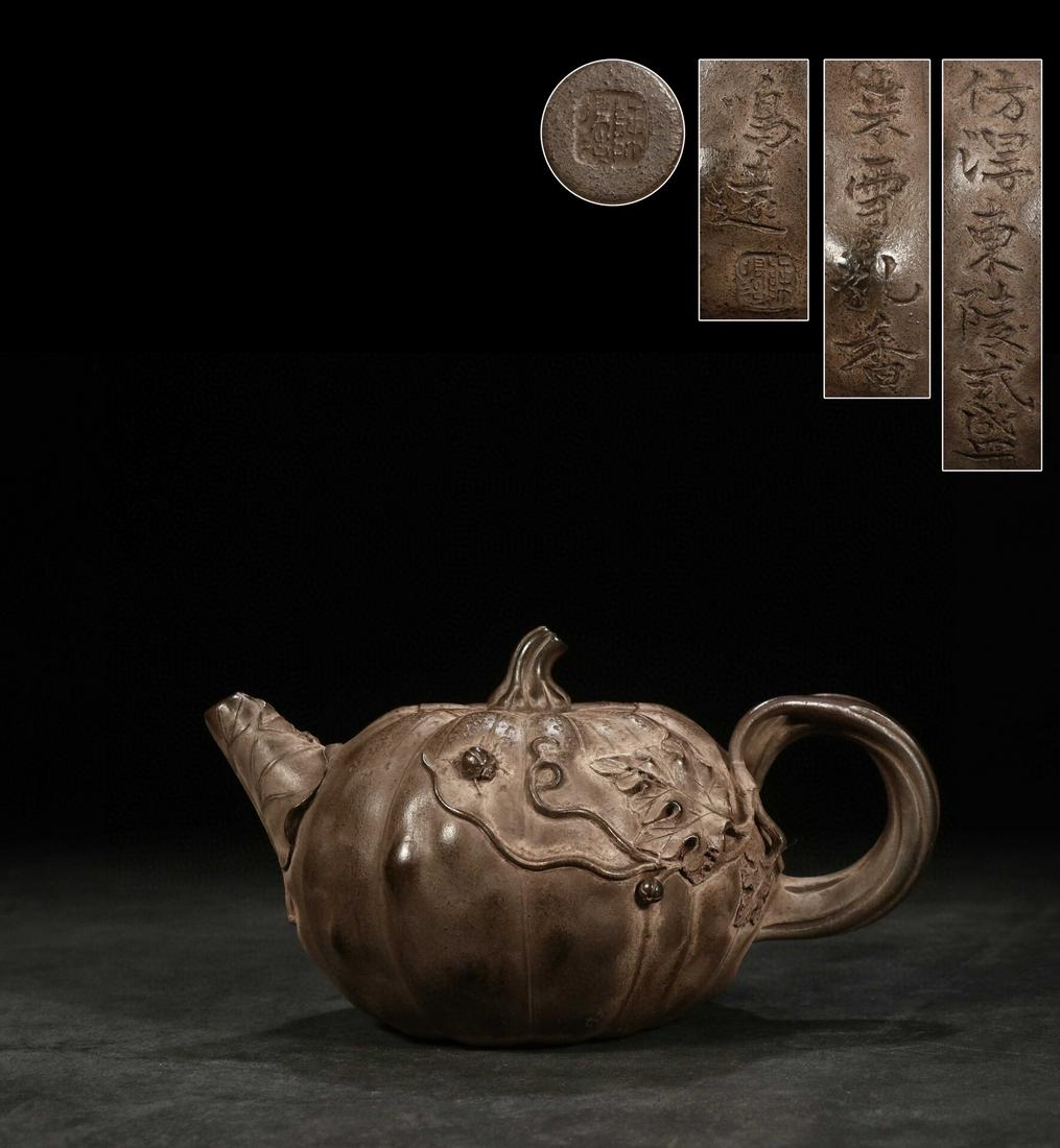 A fine Chinese 'zhisha' clay pumpkin teapot, signature (1 of 8)