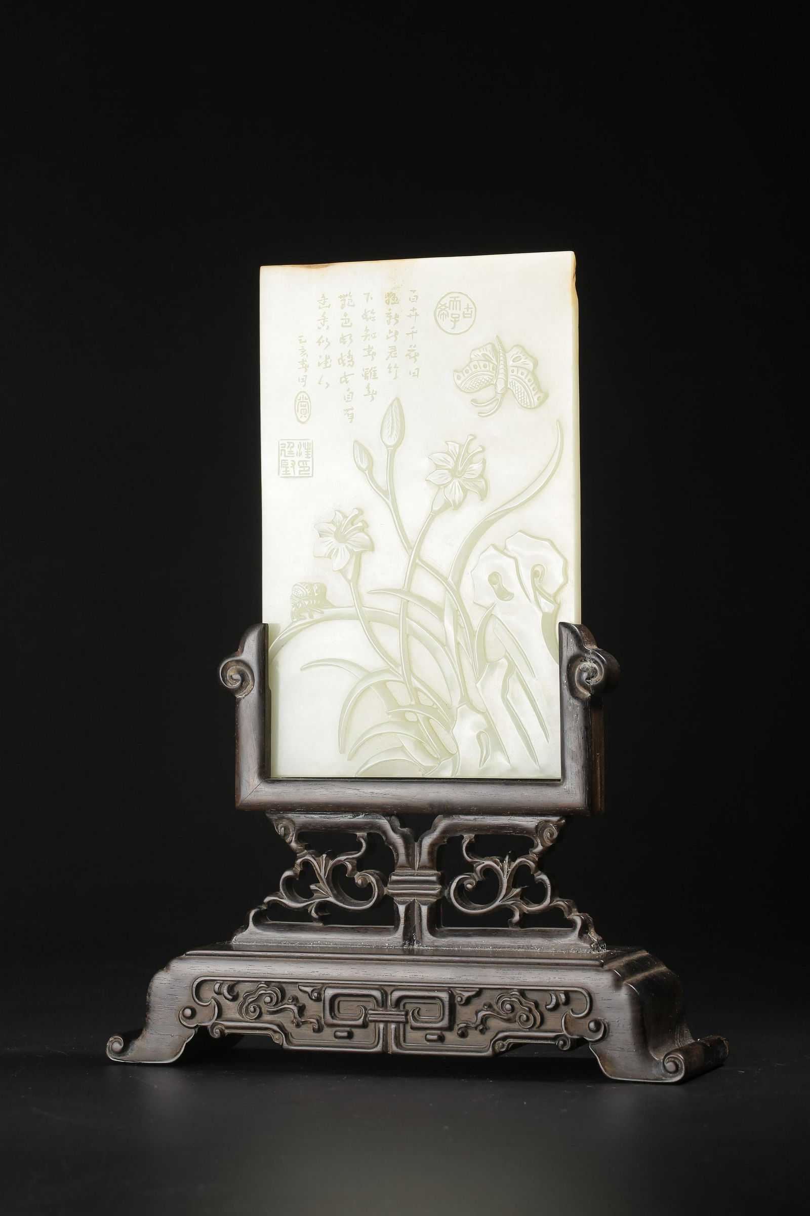 A white jade carved plaque, fitted in wooden stand, W (1 of 9)