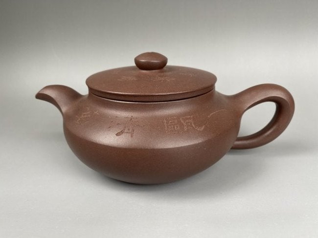 Chinese Yixing Zisha Tea Pot,19th C. (1 of 7)