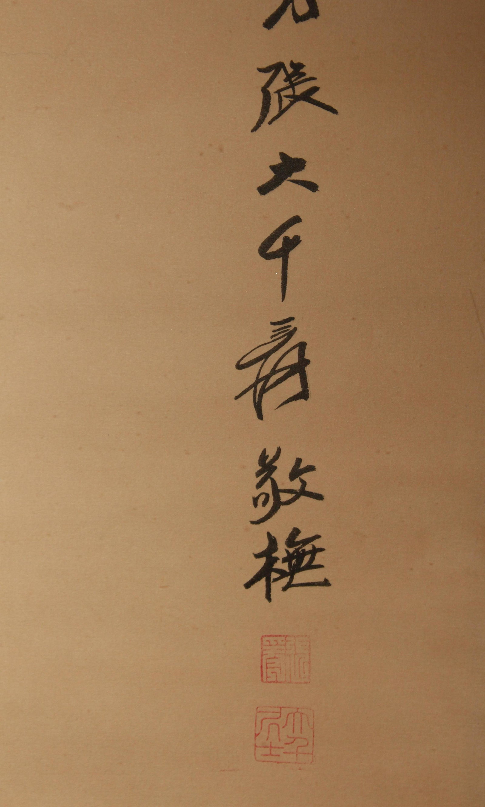 A Chinese Loctus-fortune Buddha Fortune Scroll - 3