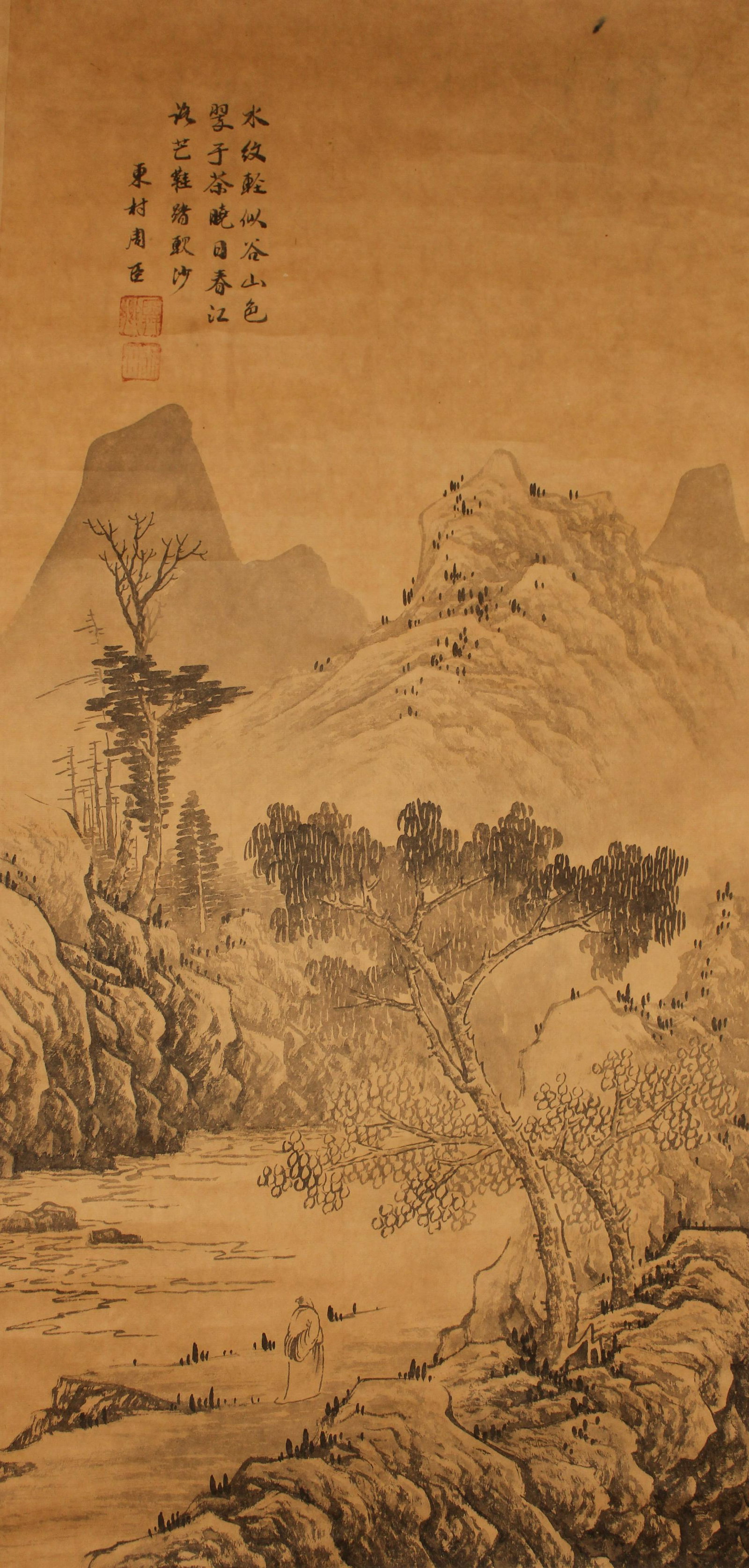 A Chinese Mountain-view Fortune Scroll