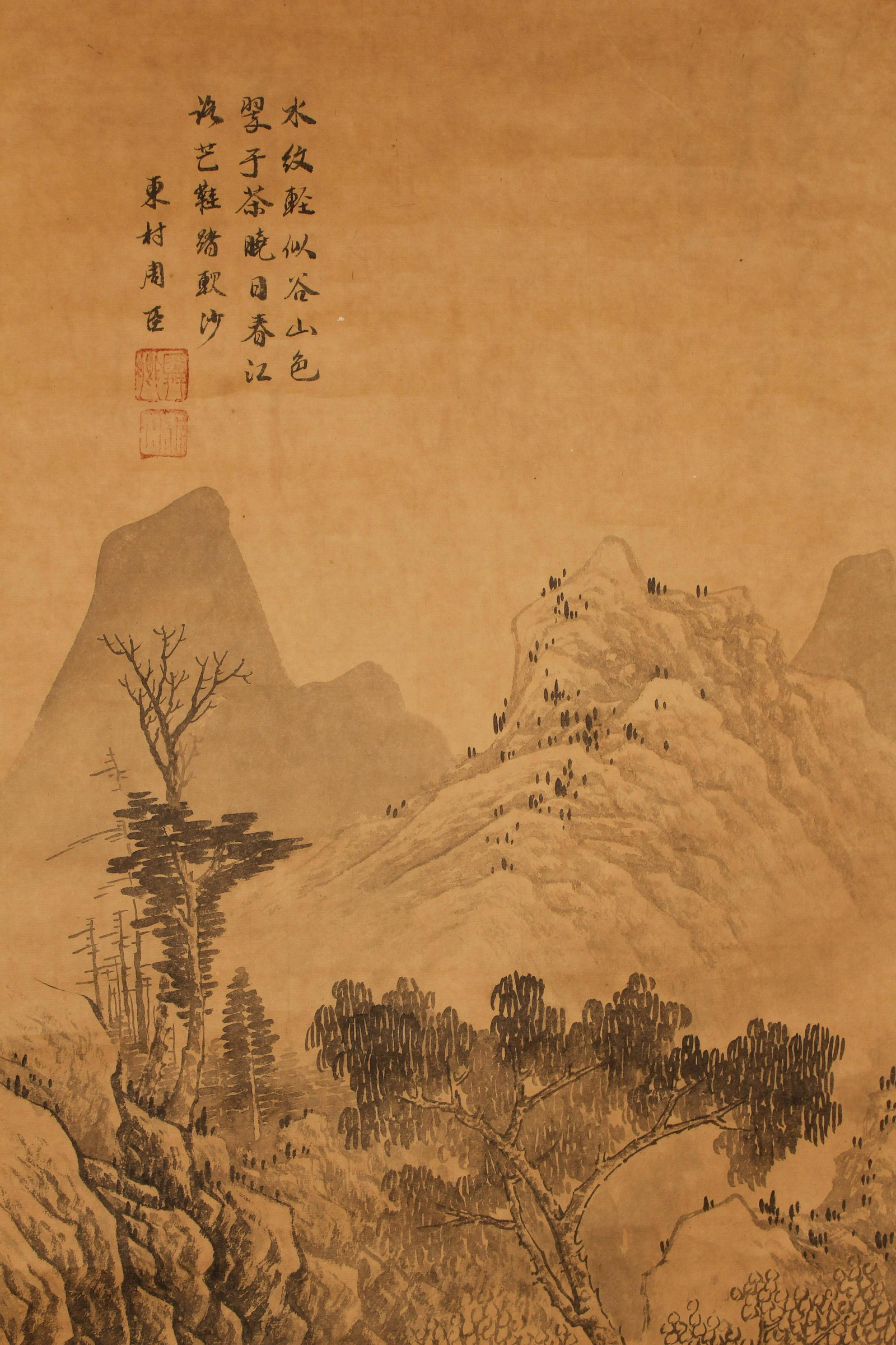 A Chinese Mountain-view Fortune Scroll - 2