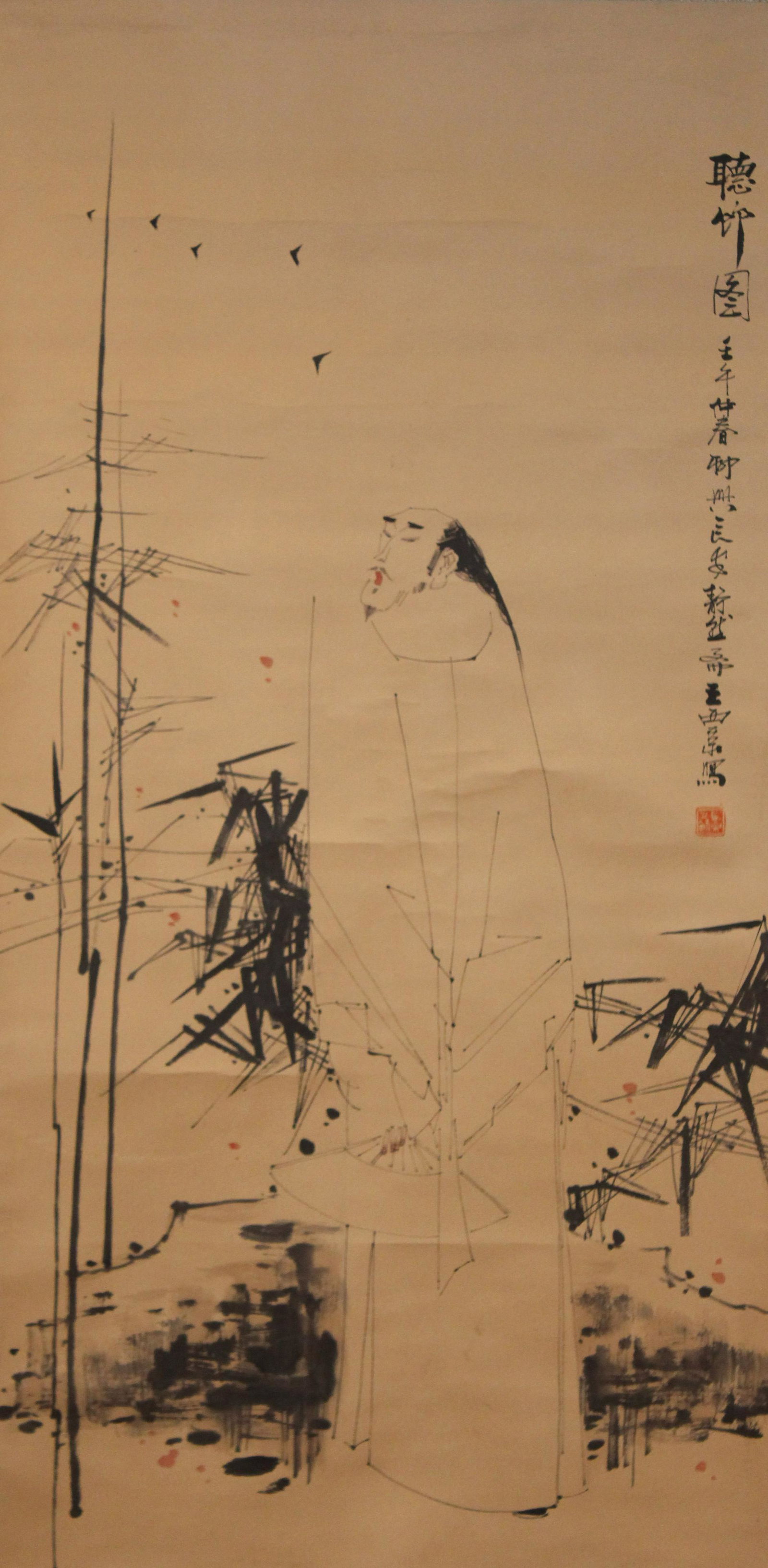 A Chinese Elder-portrait Scroll