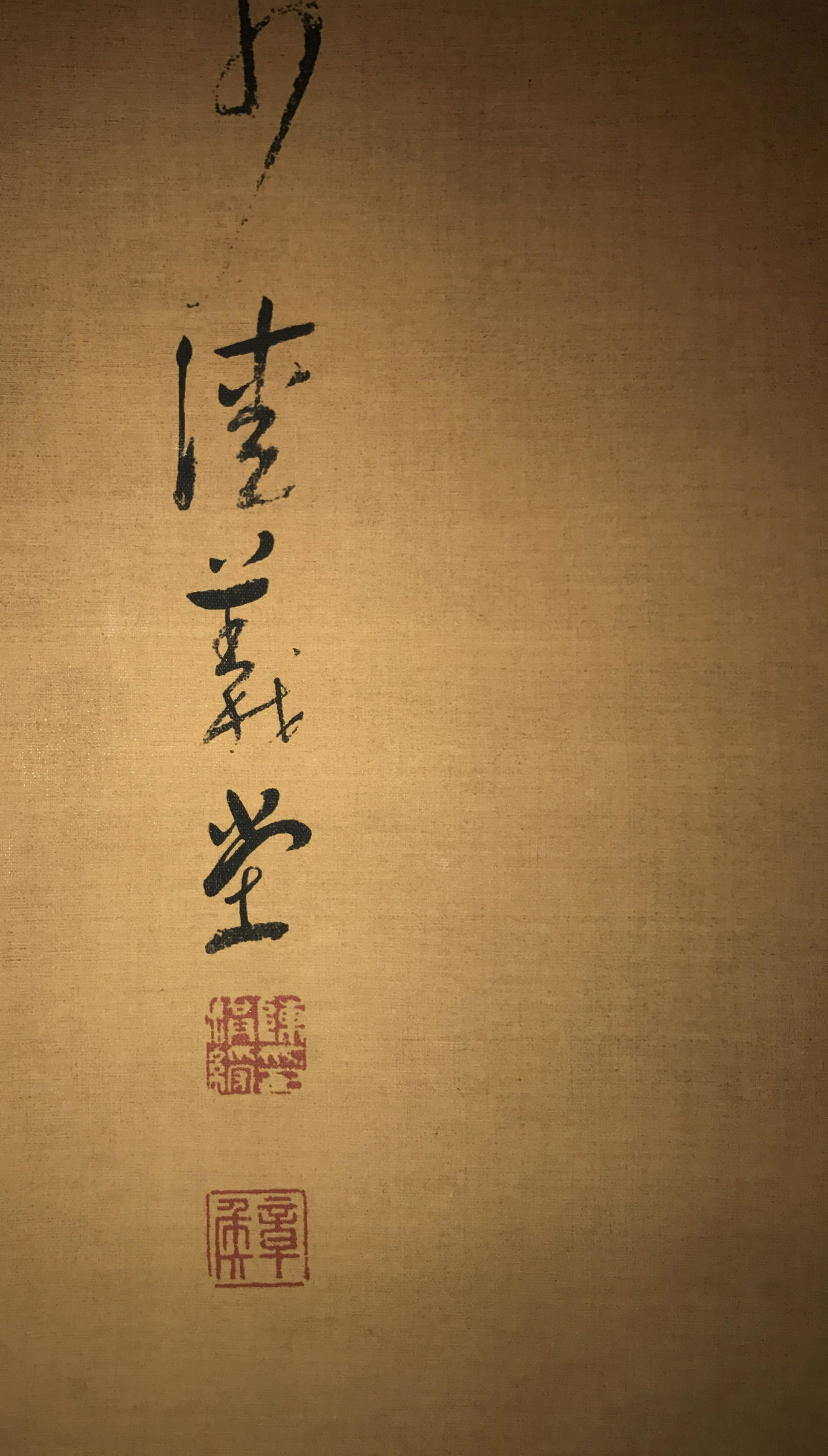 A Chinese Nature-scene Fortune Display - 5