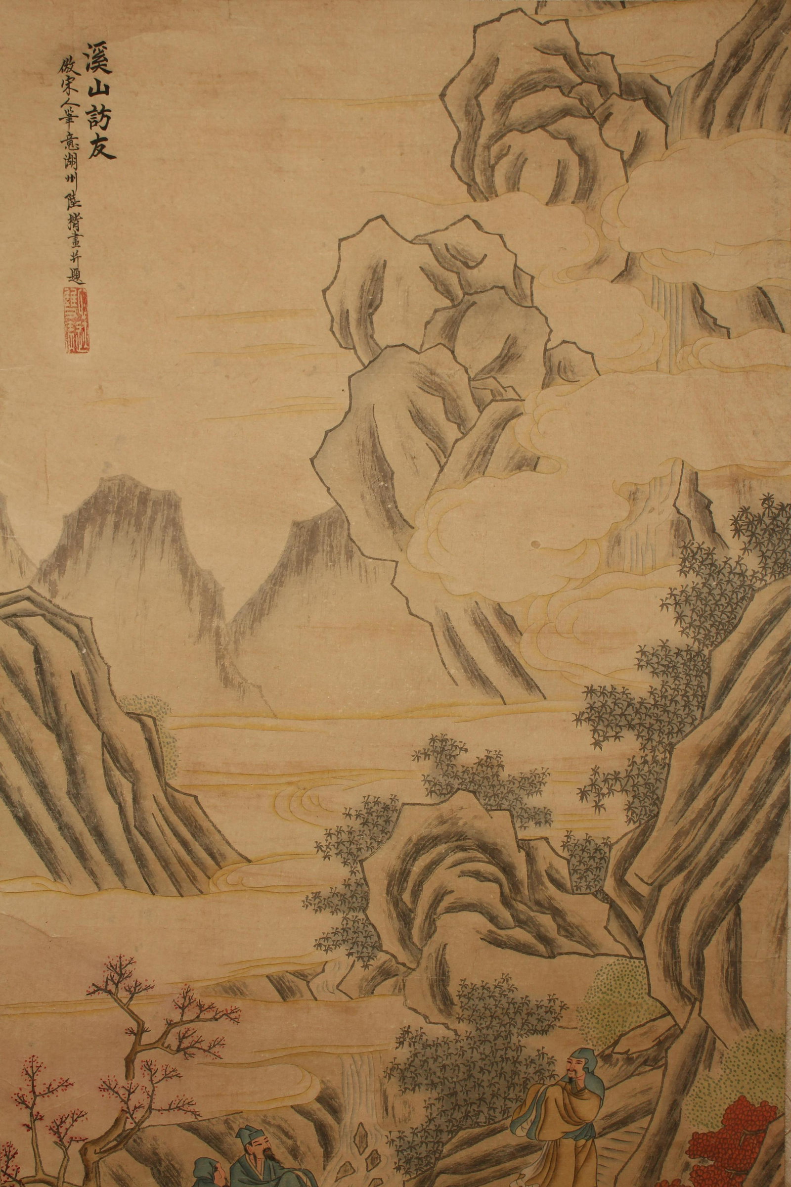 A Chinese Friendship-theme Fortune Scroll - 2