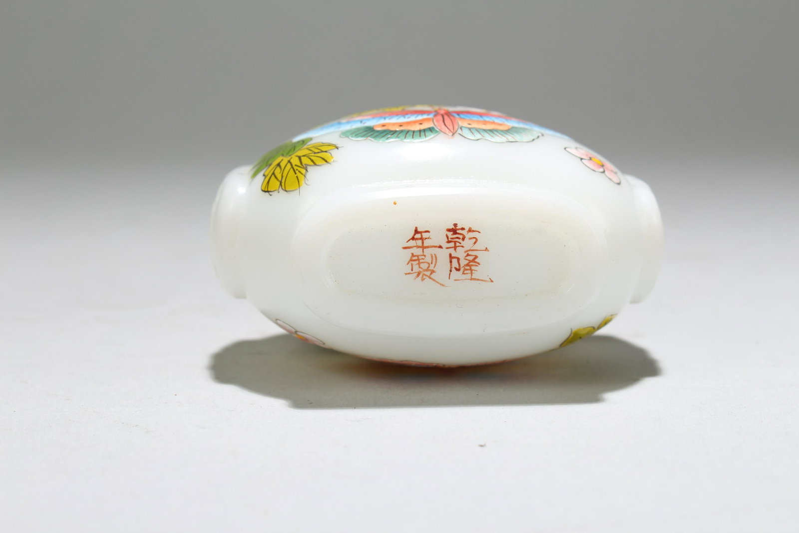 Chinese Snuff Bottle - 3