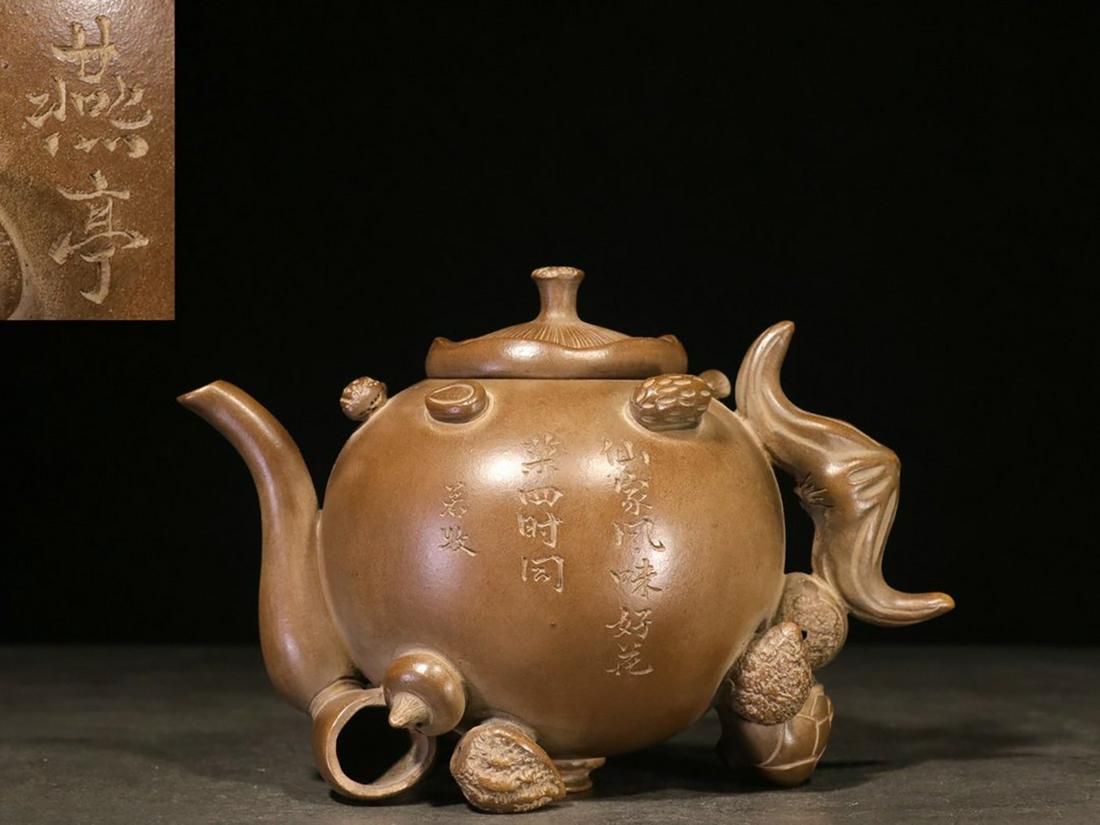 Yanting Mark, Handmade Fruits Purple Clay Pot, 0.4 KG (1 of 9)