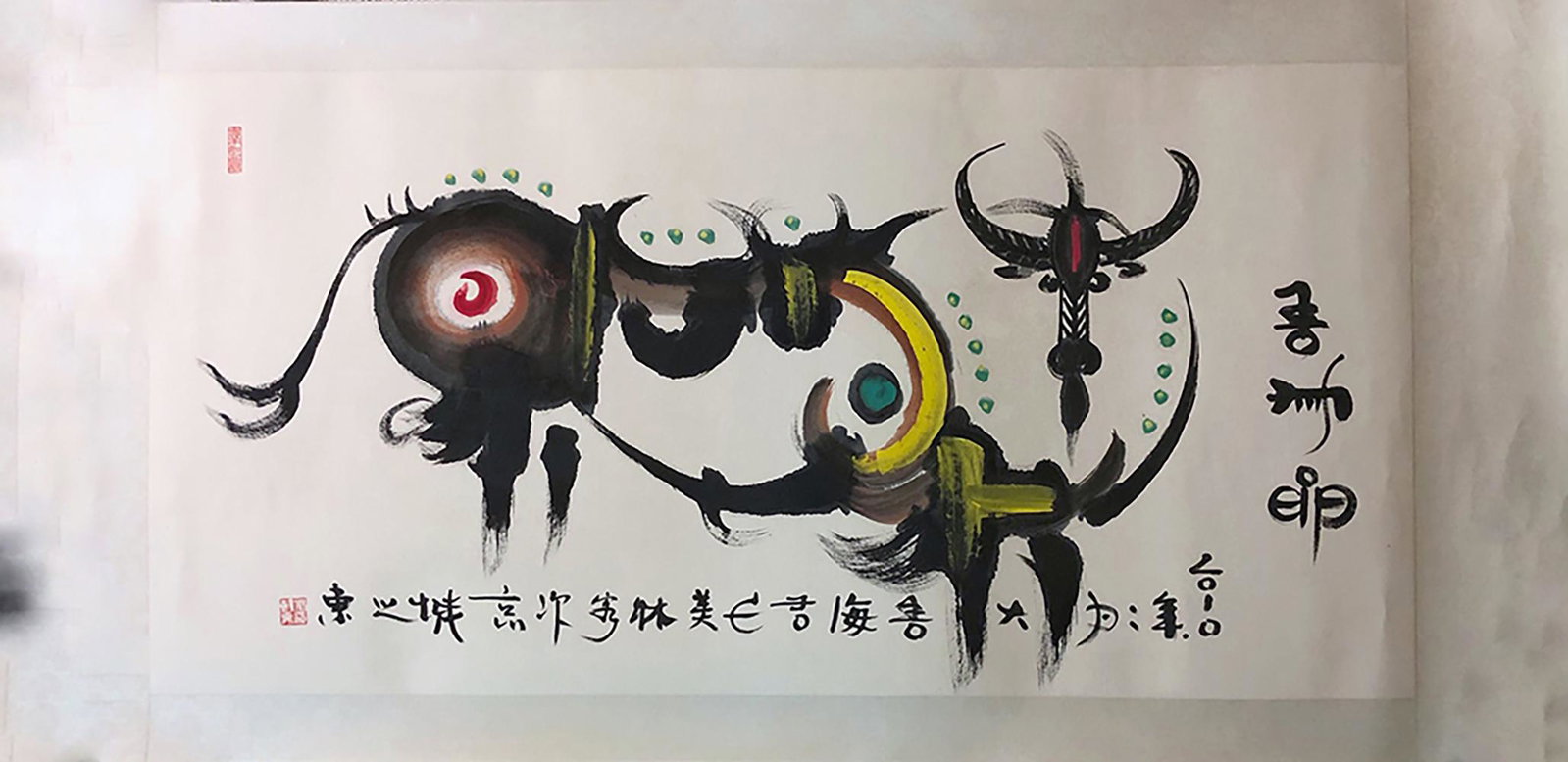 Han Meilin Inscription, "Cow 2010" Paper Painting: Han Meilin Inscription, "Cow 2010" Paper Painting