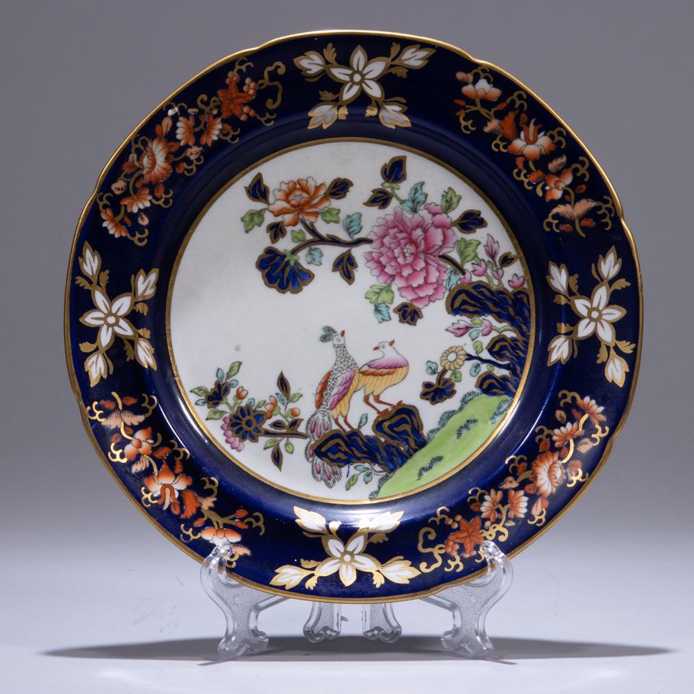 Copeland Spode Porcelain Pheasants Plate ca. 1815 (1 of 6)