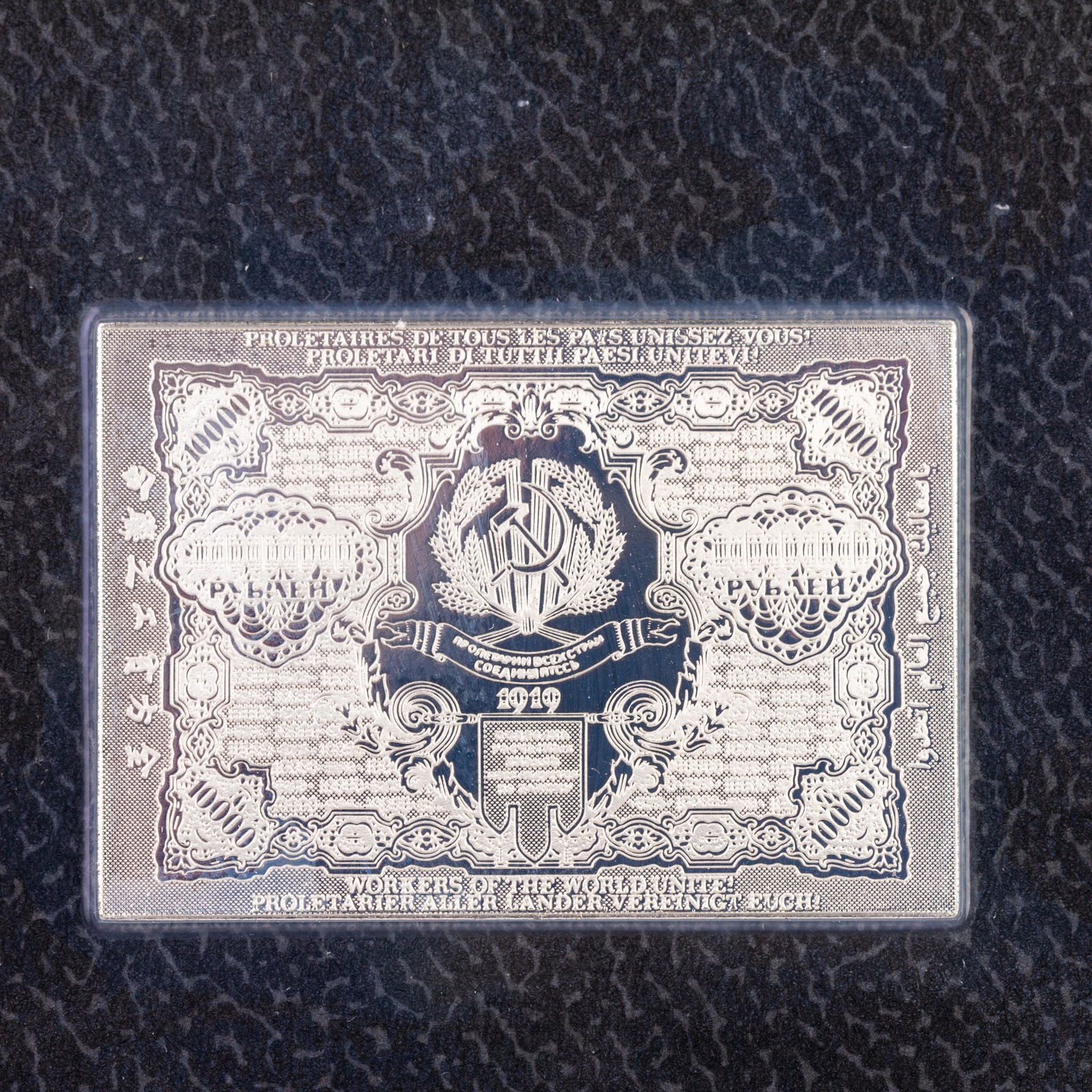 Franklin Mint Fine Silver Ingot (1 of 5)