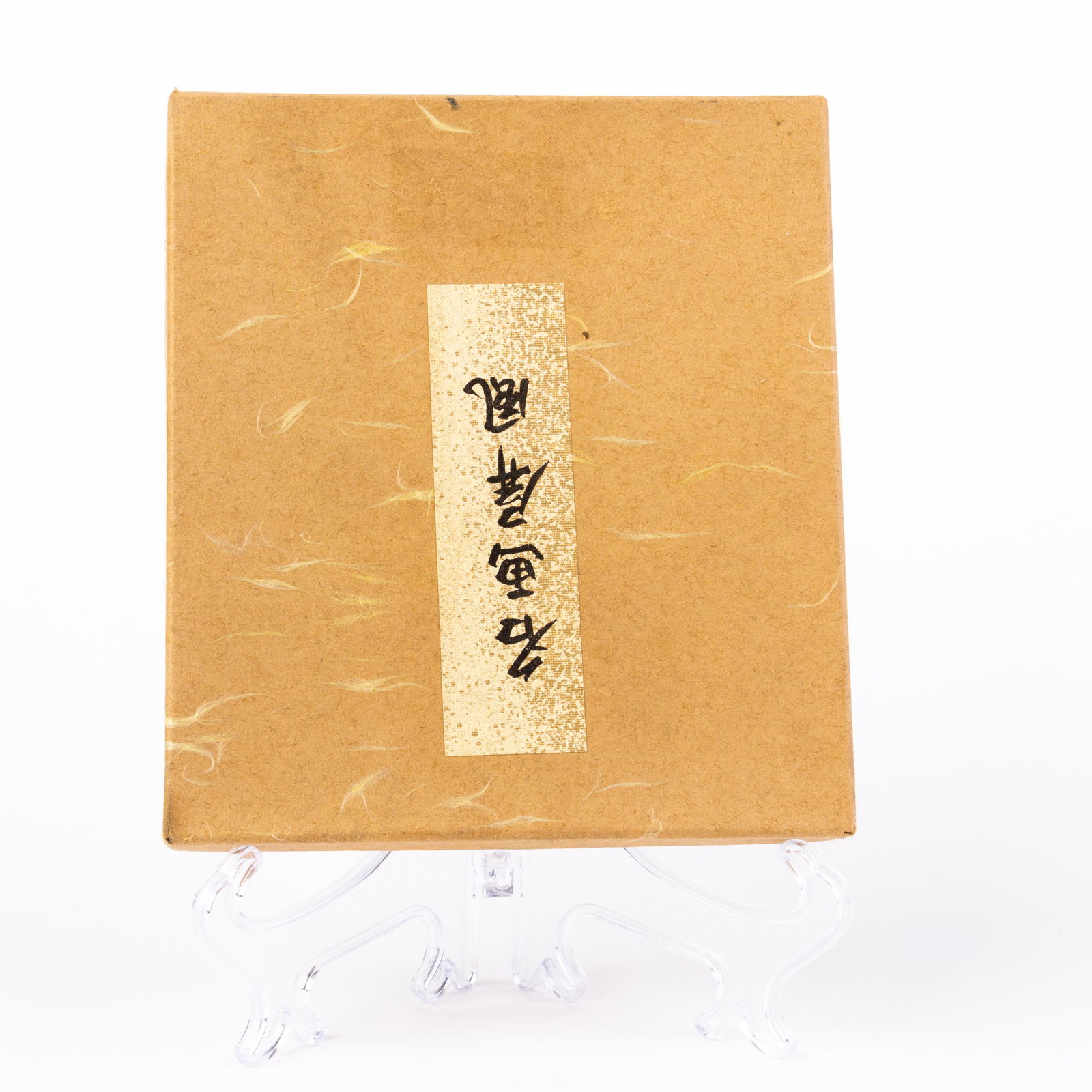 Cranes Illustrated Folding Screen After Kano Tanyu: Please carefully study all photographs to get an accurate idea of the object. In good condition, as seen. Shipping is in-house and we ship internationally to US and rest of the world. You may follow o