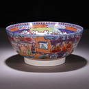 Chinese Polychrome Porcelain Punch Bowl