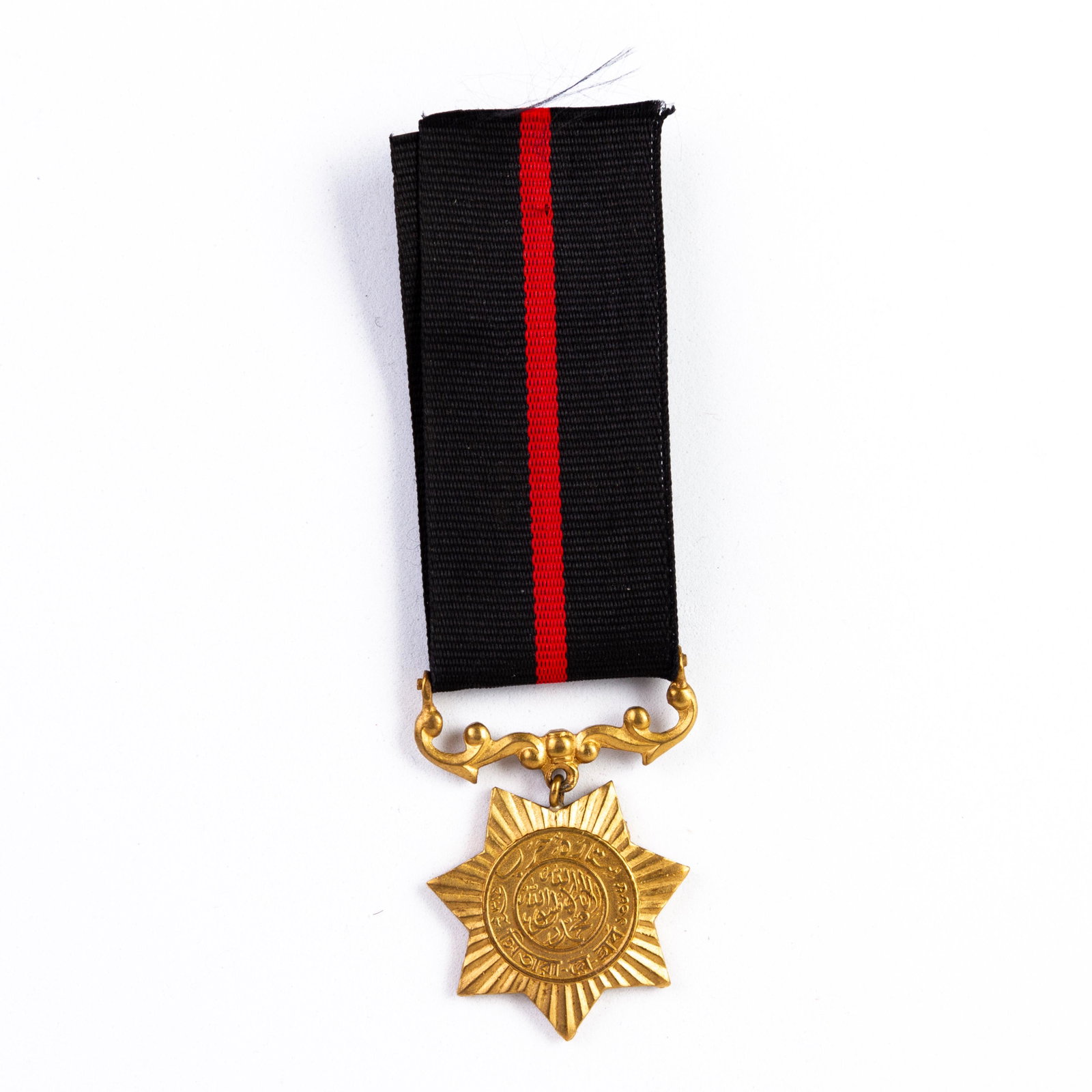 Pakistan 1965 Sitara Hurb Medal: DIMENSIONS APPROX 4x0.5x5.5CM. Please carefully study all photographs to get an accurate idea of the object. In good condition, as seen. Shipping is in-house and we ship internationally to US and rest