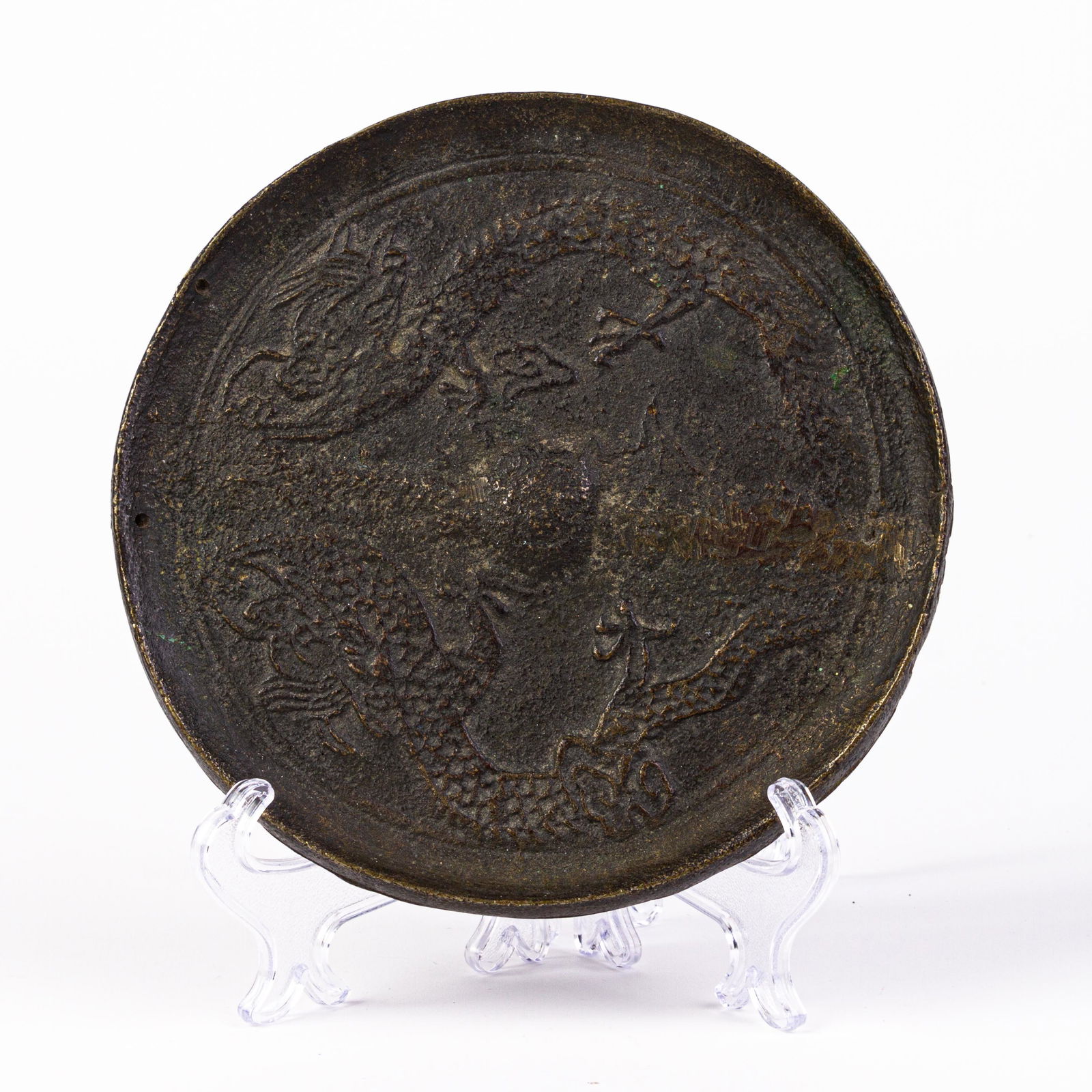 Chinese Swirling Dragons Bronze Relief Plaque (1 of 5)