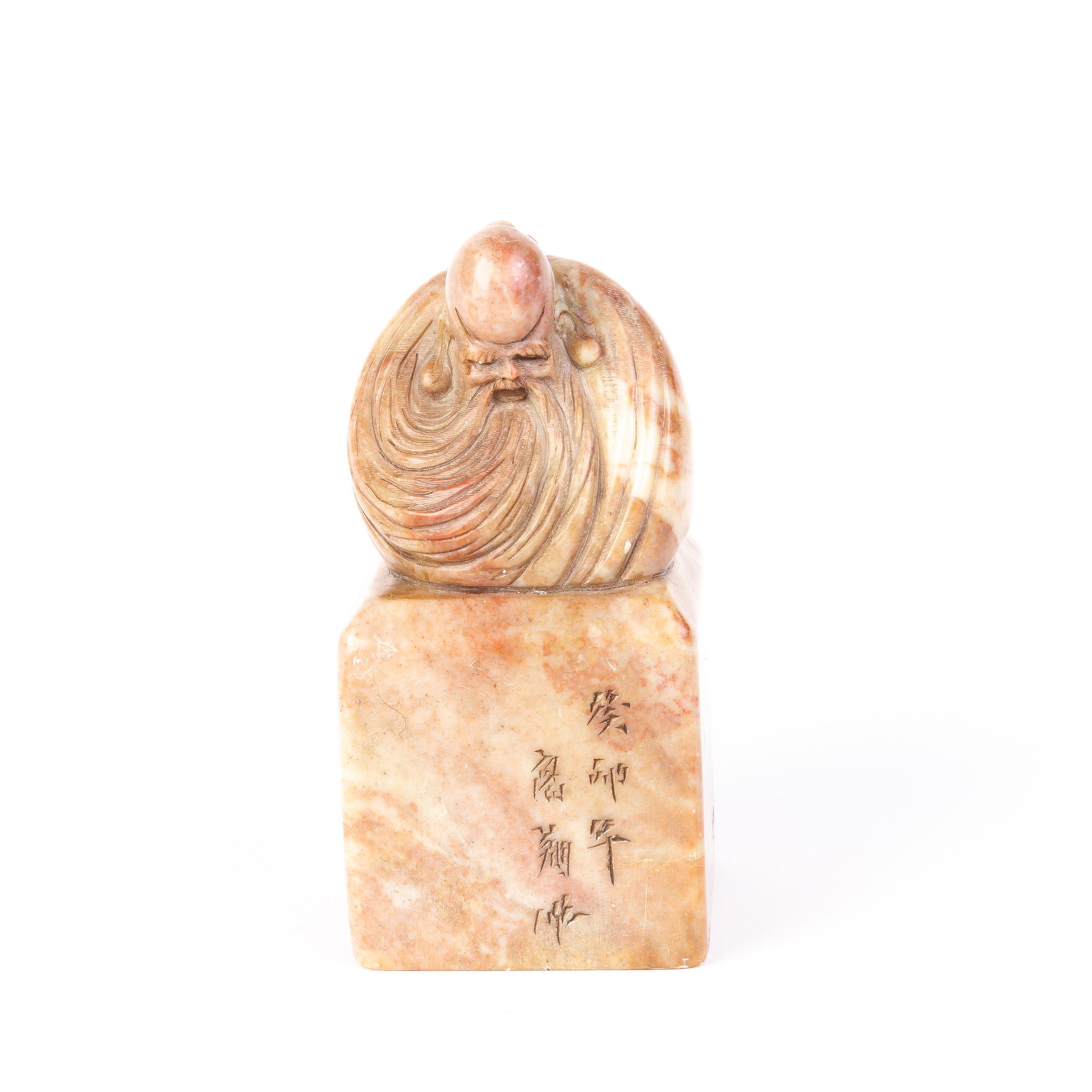 Chinese Carved Soapstone Seal Sculpture: DIMENSIONS APPROX 12x6x6CM. Please carefully study all photographs to get an accurate idea of the object. In good condition, as seen. Shipping is in-house and we ship internationally to US and rest of