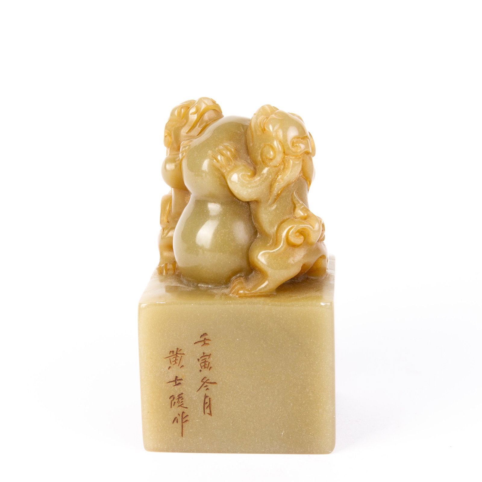 Chinese Carved Soapstone Seal Sculpture: DIMENSIONS APPROX 8x8x15CM. Please carefully study all photographs to get an accurate idea of the object. In good condition, as seen. Shipping is in-house and we ship internationally to US and rest of