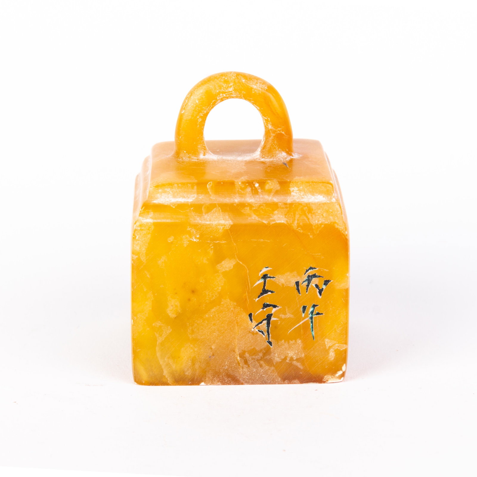 Chinese Carved Soapstone Seal Sculpture: DIMENSIONS APPROX 4.5x4.5x6.5CM. Please carefully study all photographs to get an accurate idea of the object. In good condition, as seen. Shipping is in-house and we ship internationally to US and re