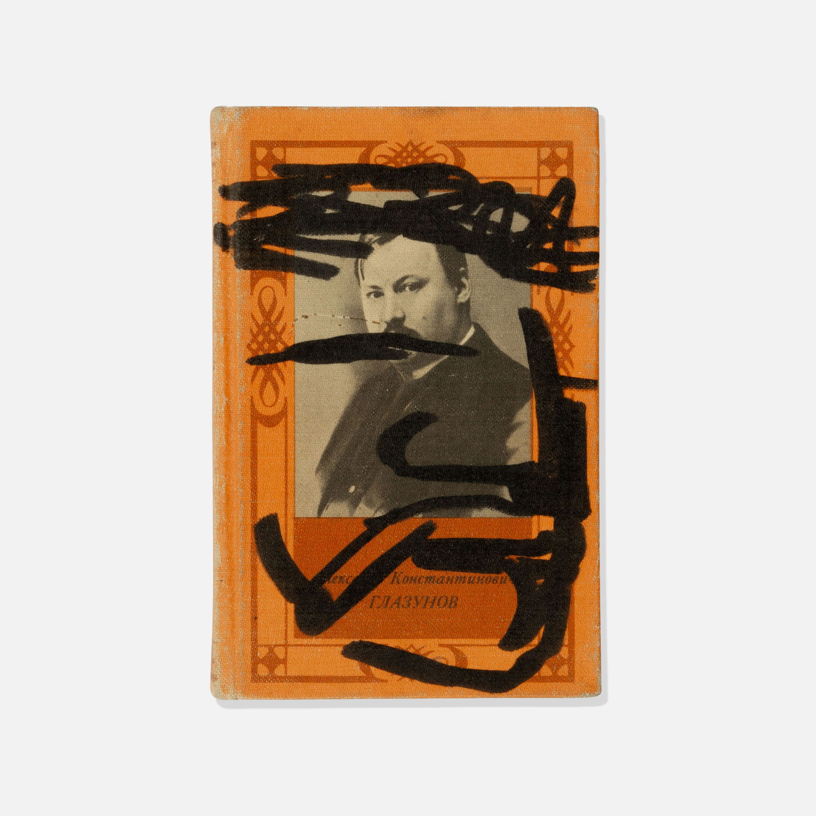 Robert Loughlin, Untitled (Book) (1 of 2)