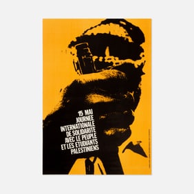 International Union of Students, Palestinian Solidarity Poster