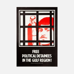 International Union of Students, Free Political Detainees, Poster